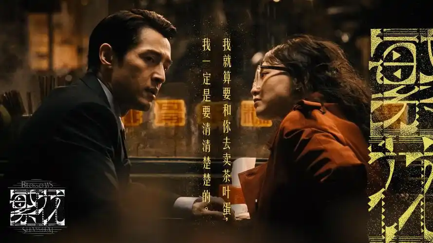 南瓜影院图鉴标本册主视觉横幅